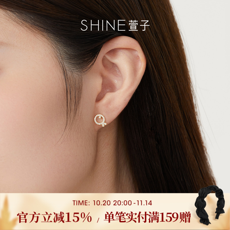 shine萱子饰品卡通女几何简约
