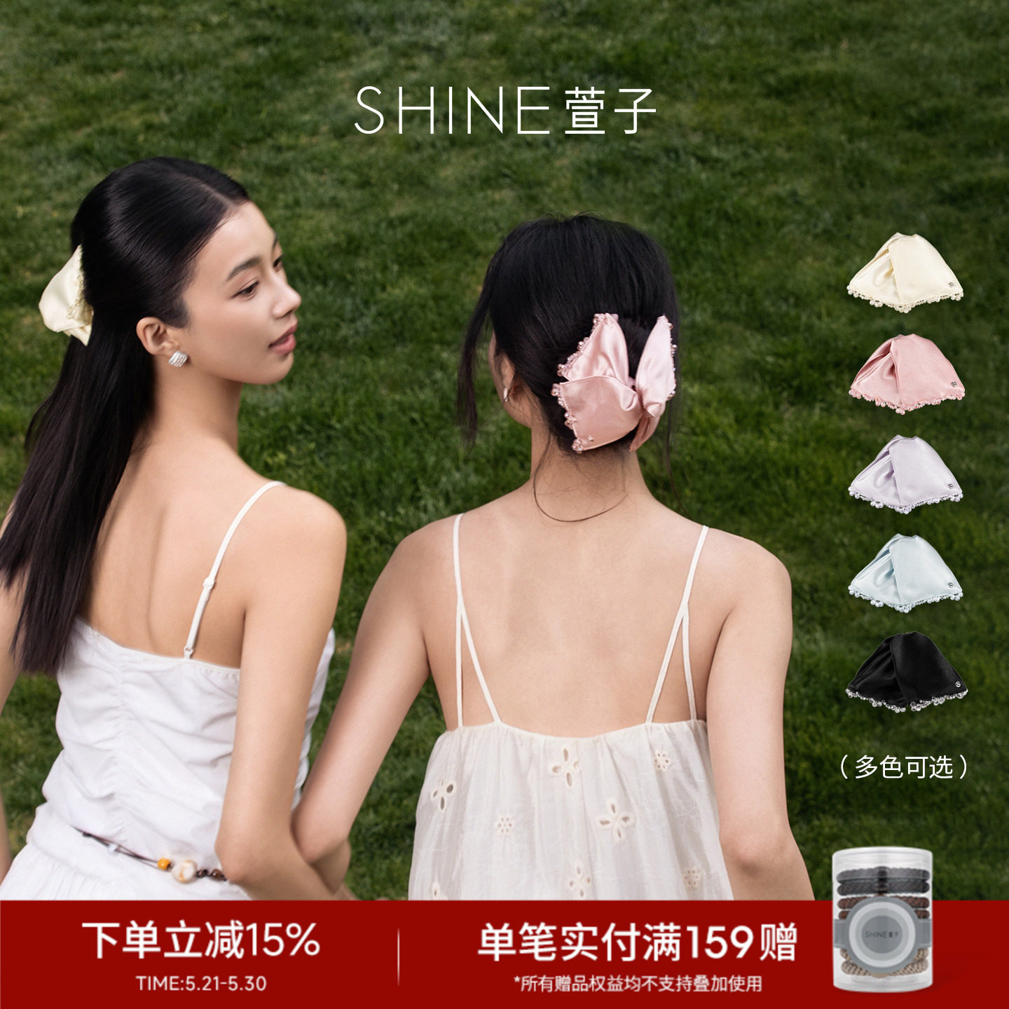 SHINE萱子饰品帕斯蒂尔水晶系列优雅闪耀抓夹氛围感约会穿搭