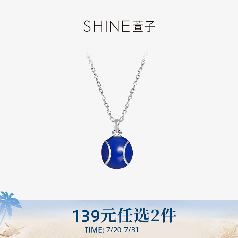 [限时活动]SHINE萱子饰品网球运动系列休闲简约单球小众锁骨链
