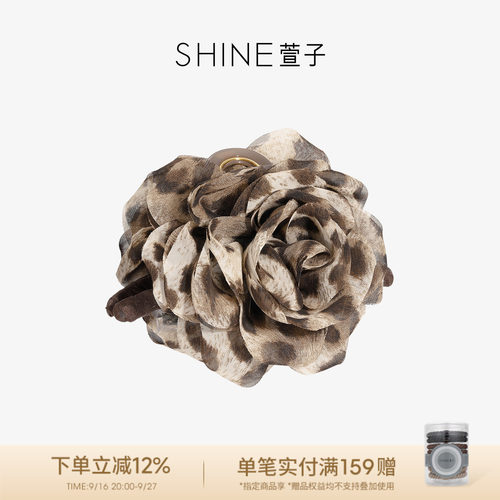 SHINE萱子复古豹纹雪纺网纱抓夹