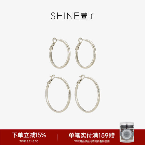 SHINE萱子时尚百搭金属耳圈