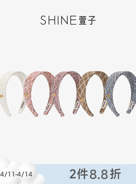 SHINE萱子饰品优雅小香风粗花呢发箍宽发卡高颅顶神器