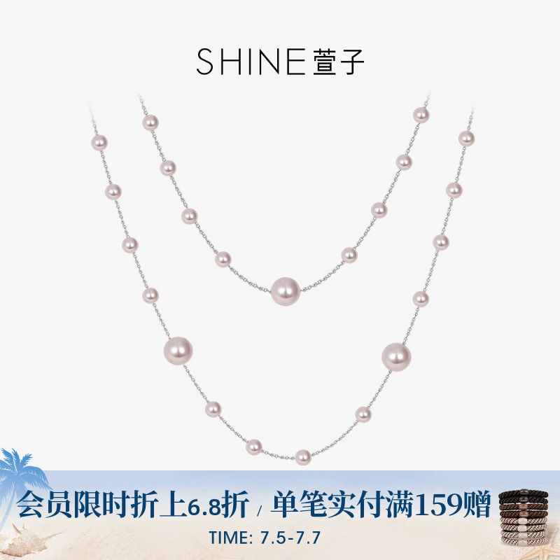 SHINE萱子饰品蔓塔玫瑰系列紫色珍珠叠戴项链闺蜜项链生日礼物