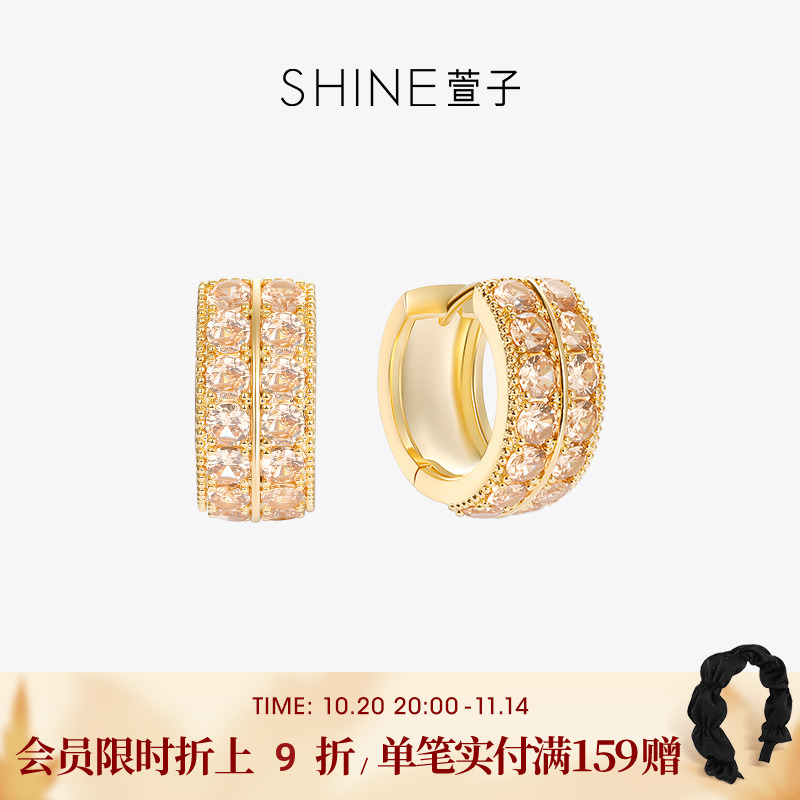SHINE萱子优雅精致C圈耳环
