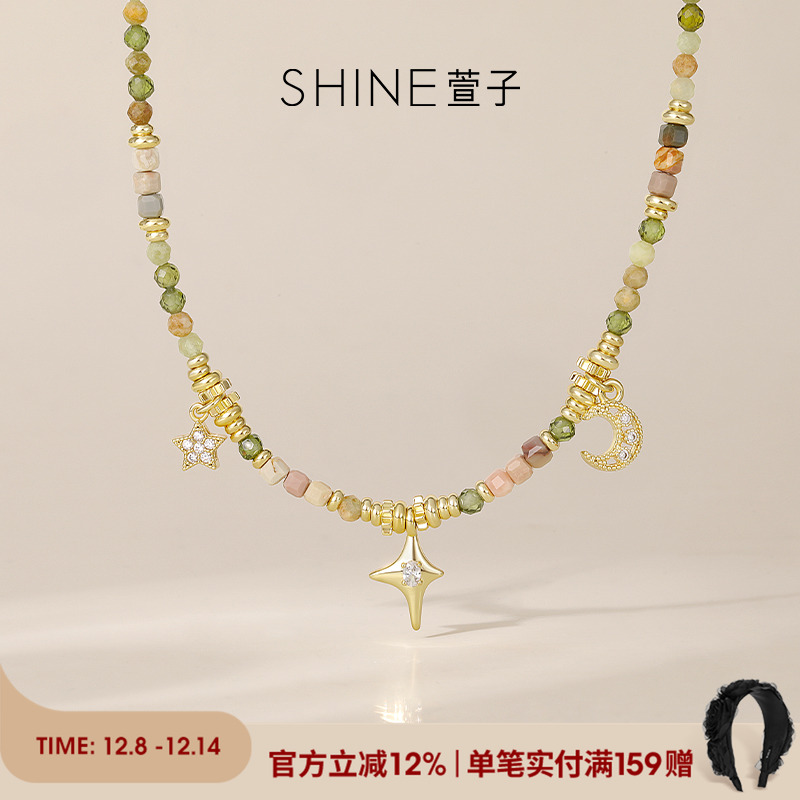 SHINE萱子原野牧歌系列串珠项链
