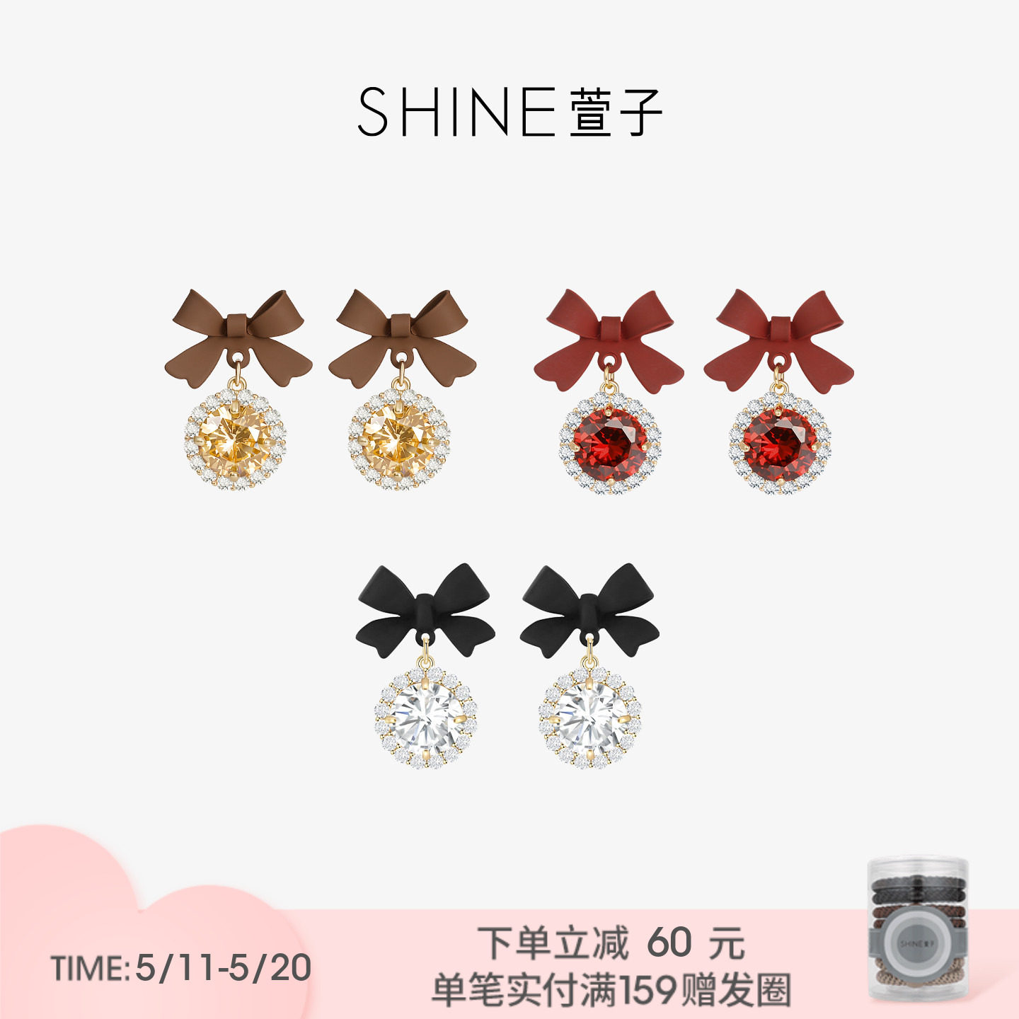 SHINE萱子饰品蝴蝶结水钻耳环设计耳坠耳饰爆款