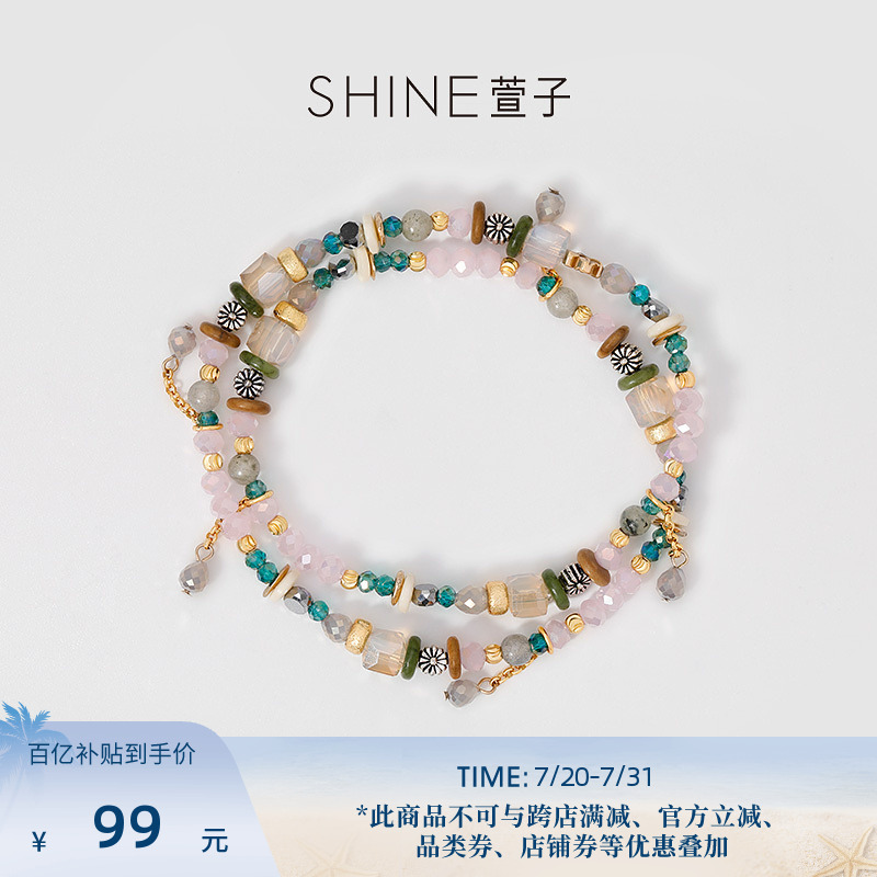 SHINE萱子饰品优雅时尚混色串珠手链女双层叠戴设计感民族风手串
