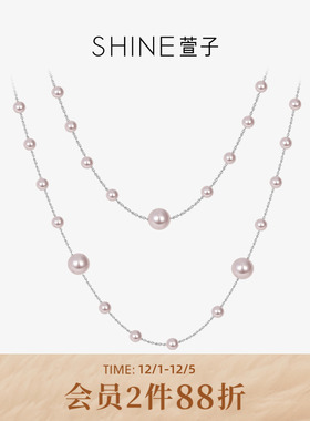 萱子饰品散落珍珠叠戴套链