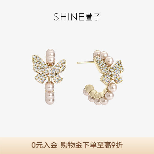 SHINE萱子优雅精致蝴蝶珍珠耳环