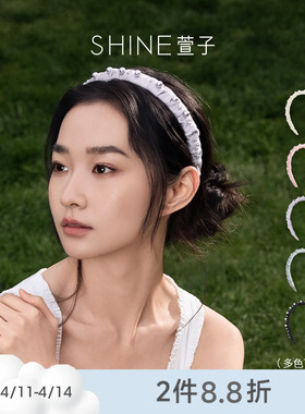 SHINE萱子饰品糖霜珠光系列优雅发箍女小众设计感发卡早春配色