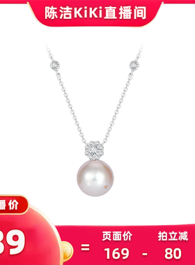 【抢现货！k姐618】SHINE萱子饰品璀璨星河系列珍珠项链DB