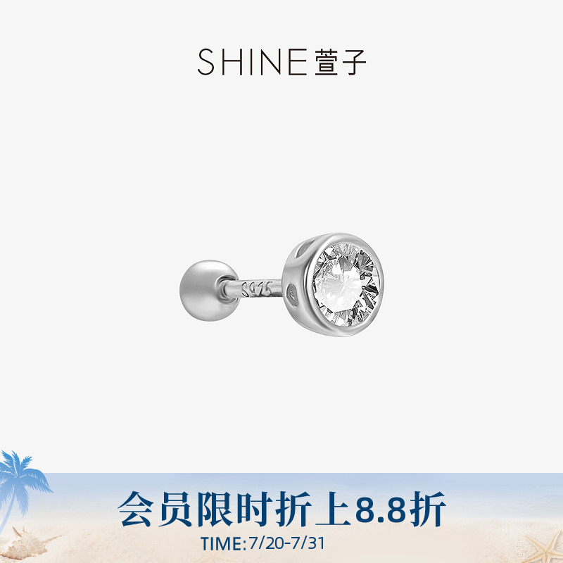 SHINE萱子饰品极简清冷感耳钉冷淡风S925银针耳环时尚通勤耳