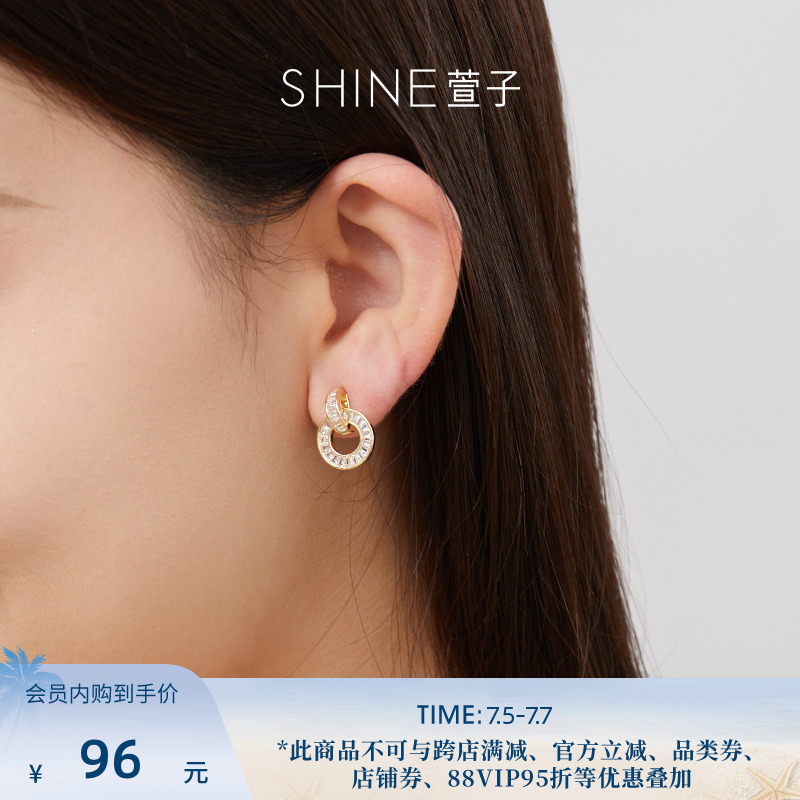 SHINE萱子饰品环环相扣圆环耳饰耳钉精致小巧耳环春夏