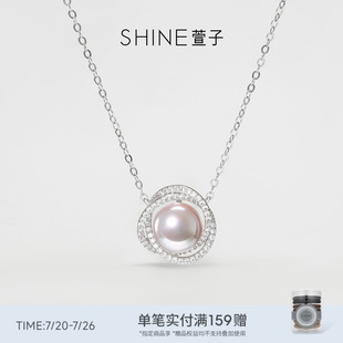 SHINE萱子饰品璀璨星河系列闪钻珍珠项链女锁骨链