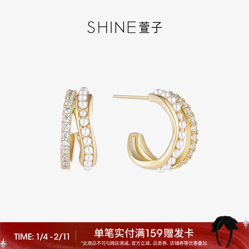 SHINE萱子饰品珍珠C圈耳环设计耳饰设计感耳钉生日礼物