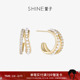 SHINE萱子饰品珍珠C圈耳环设计耳饰设计感耳钉生日礼物