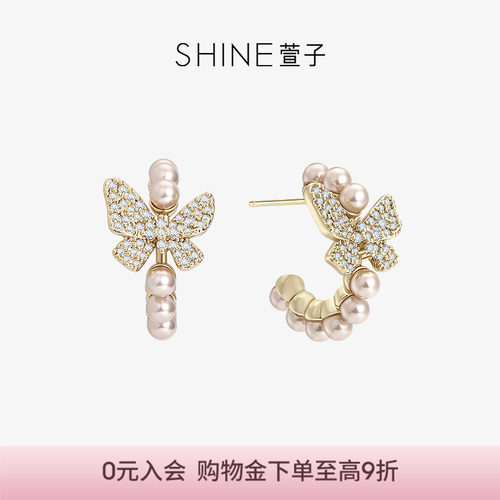 SHINE萱子优雅精致蝴蝶珍珠耳环