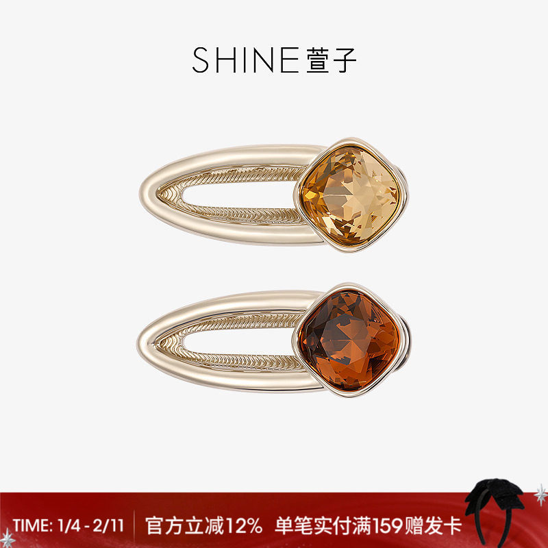 SHINE萱子饰品璀璨金色小边夹几何水钻奢华发夹女碎发夹新年配饰,饰品/流行首饰/时尚饰品新,发饰,淘宝优惠券,粉丝福利购,淘宝优惠卷