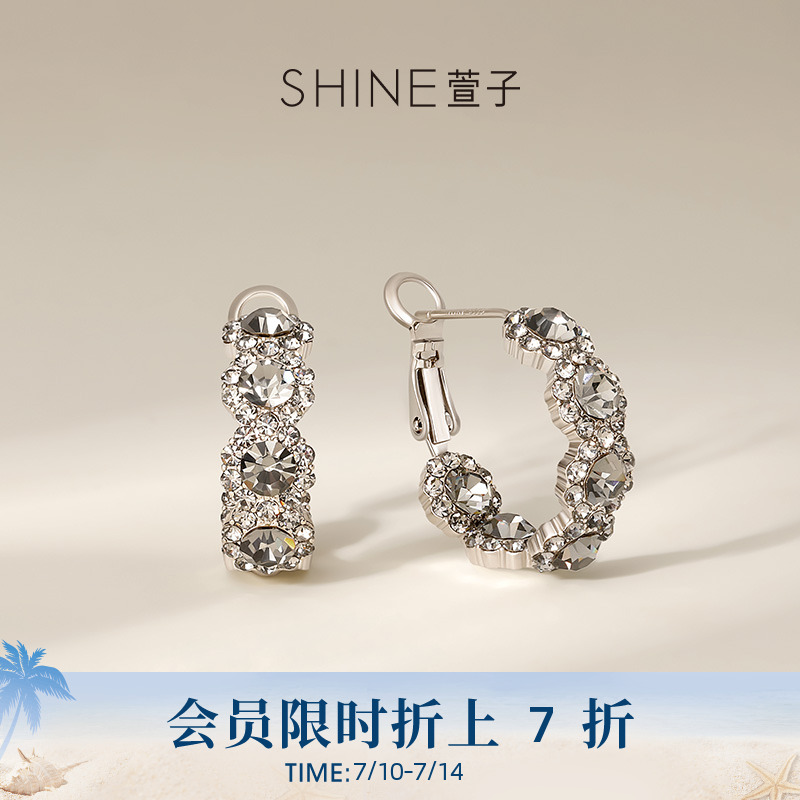 SHINE萱子饰品优雅奢华水钻耳环百搭耳饰日常耳扣耳圈生日礼物