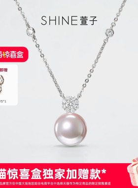 【天猫惊喜盒】SHINE萱子饰品璀璨星河系列优雅珍珠项链锁骨链
