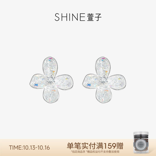 SHINE萱子ab彩碎钻系列花朵耳环