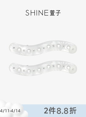 SHINE萱子饰品葱兰系列优雅甜美边夹精致小巧对夹碎发夹刘海夹