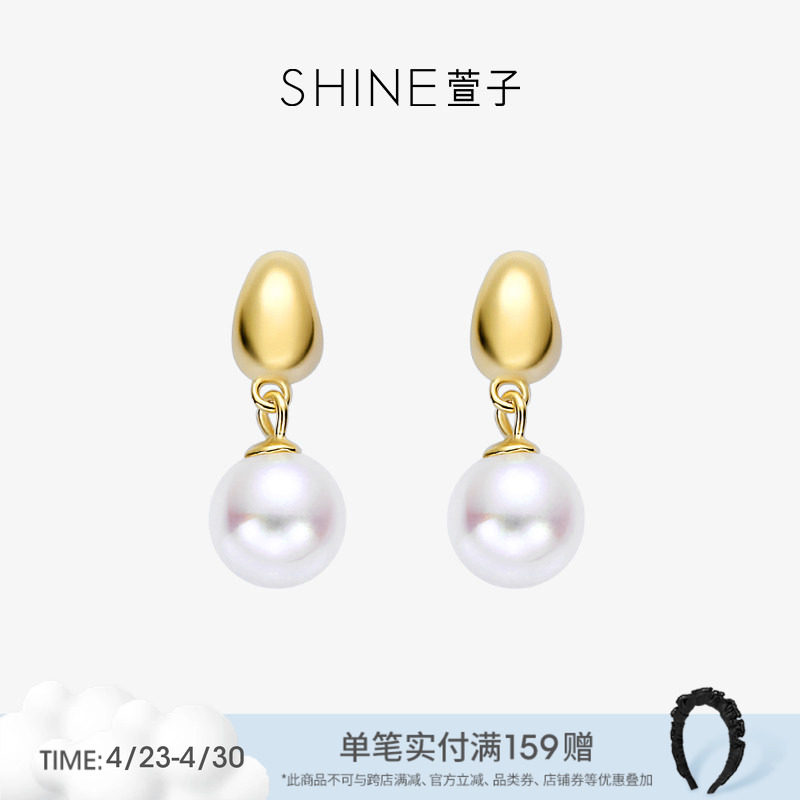 SHINE萱子饰品小金豆耳环珍珠耳钉女银针爆款生日礼物早春配色