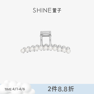 SHINE萱子饰品优雅时髦白色珍珠抓夹女后脑勺夹简约发夹生日礼物