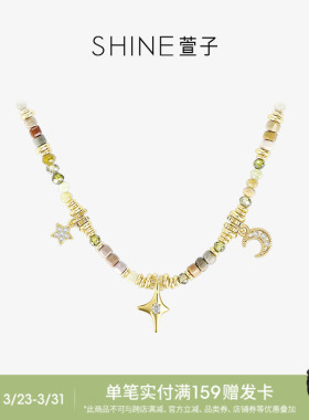 SHINE萱子原野牧歌系列串珠项链