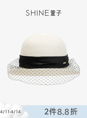 SHINE萱子饰品法式优雅网纱礼帽低调奢华帽子氛围感渔夫帽出游风