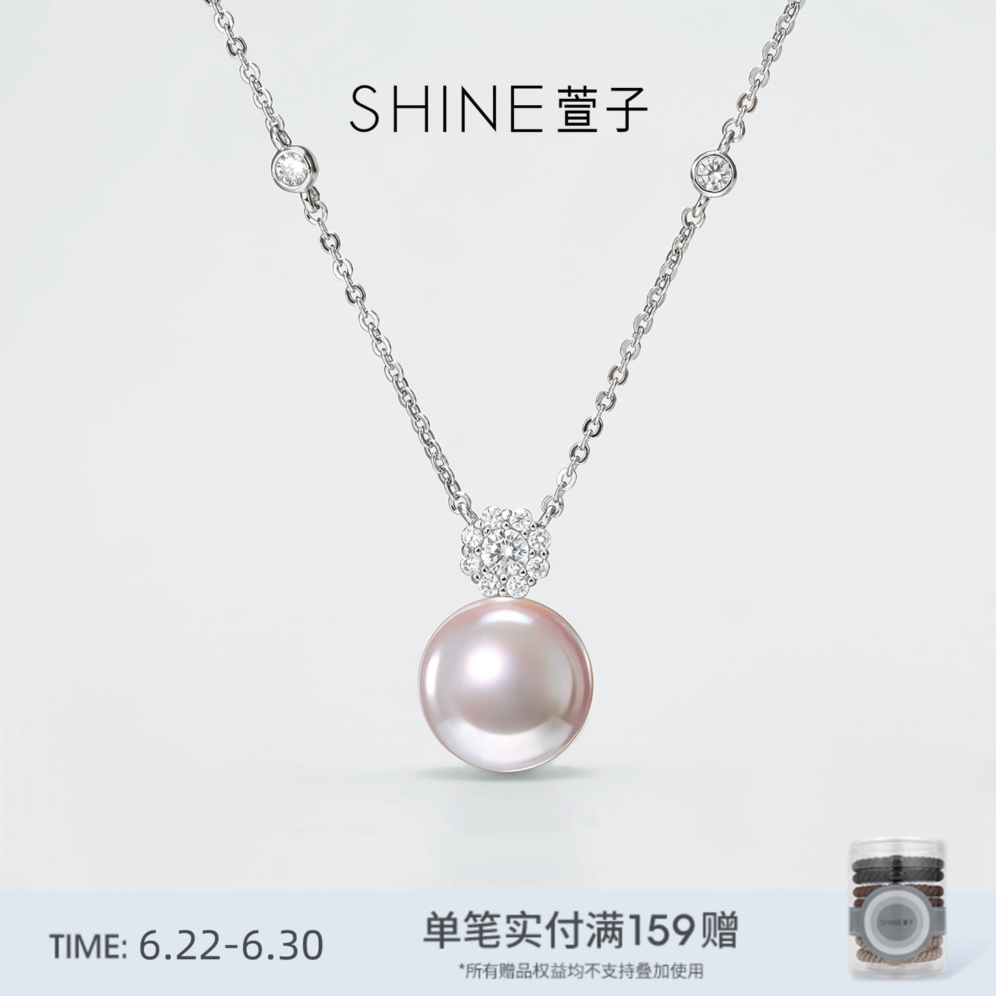 SHINE萱子饰品璀璨星河系列优雅珍珠项链锁骨链