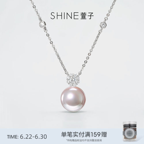 SHINE萱子饰品璀璨星河系列优雅珍珠项链锁骨链