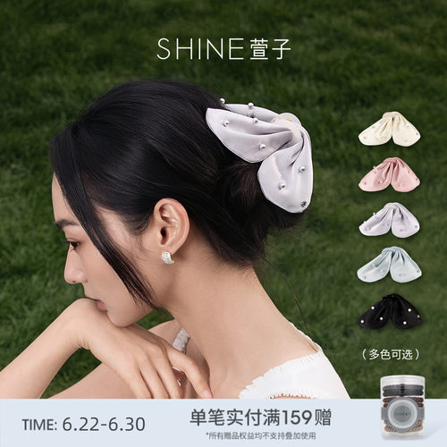 SHINE萱子饰品简约优雅抓夹
