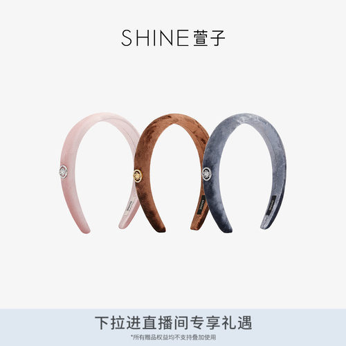 SHINE萱子极光星梦系列丝绒发卡