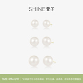 生日礼物 爆款 SHINE萱子饰品珍珠耳钉女银针耳环圆脸耳饰女款 经典