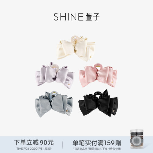SHINE萱子优雅简约蝴蝶结抓夹