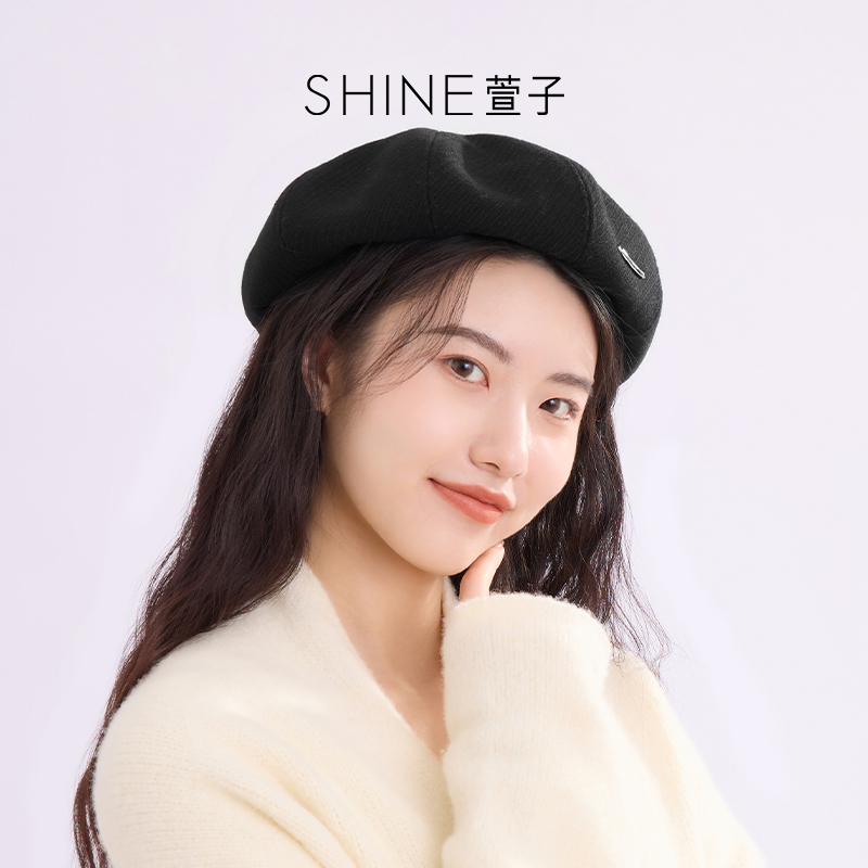 [king哥]SHINE萱子饰品优雅简约贝雷帽复古百搭帽大气时尚女帽子