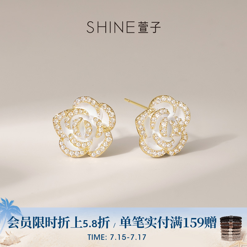 SHINE萱子饰品山茶花耳钉女款花朵耳环女款耳饰设计感生日礼物