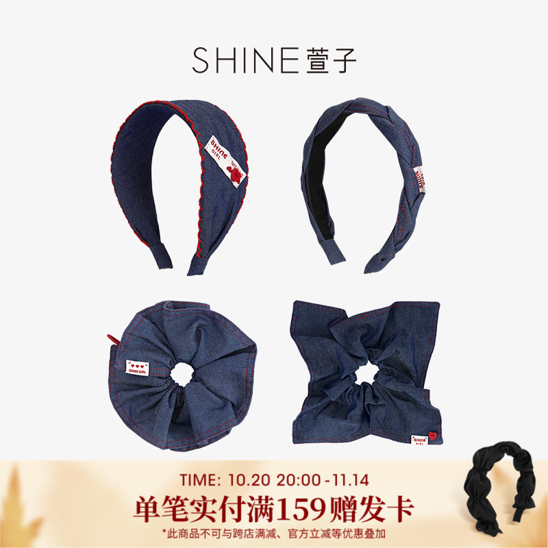 SHINE萱子甜心丹宁系列牛仔发饰