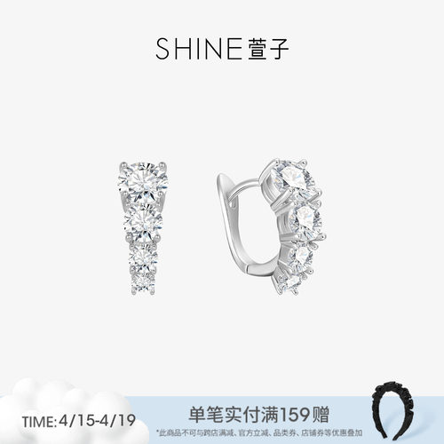 SHINE萱子轻奢闪耀耳环