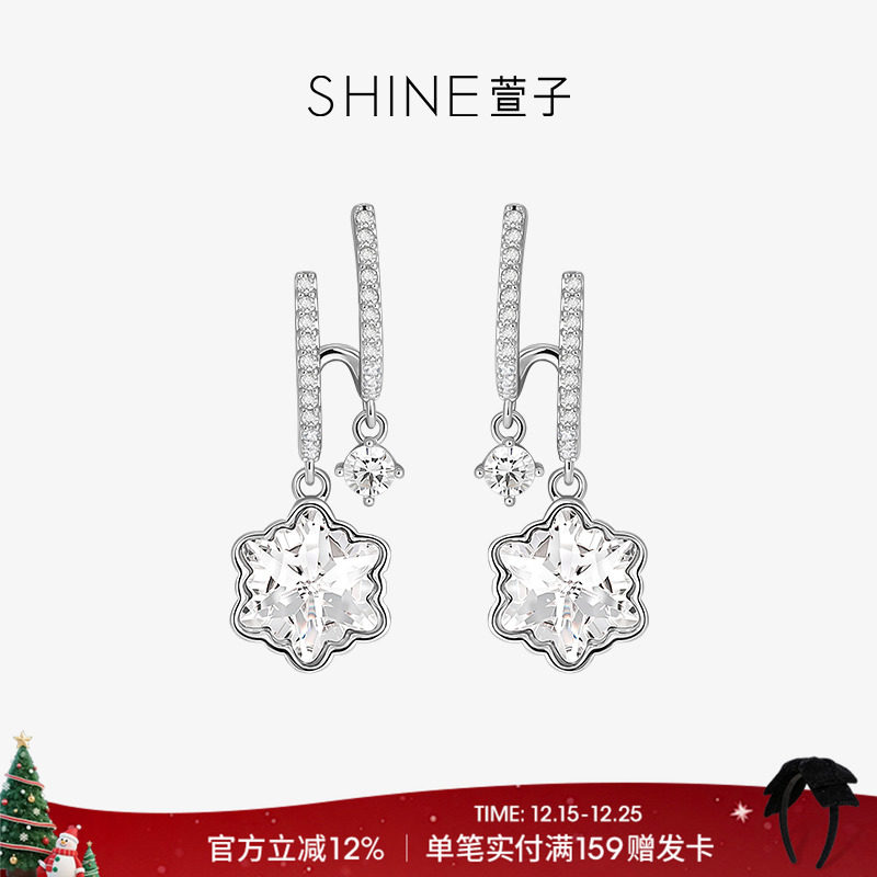 SHINE萱子都市雪花耳环
