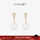 SHINE萱子饰品晨露珍珠耳环女耳钉圆脸耳饰爆款 生日礼物
