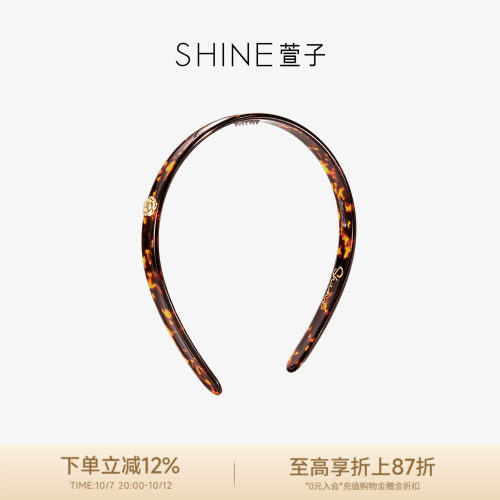 SHINE萱子复古山茶花玳瑁发箍