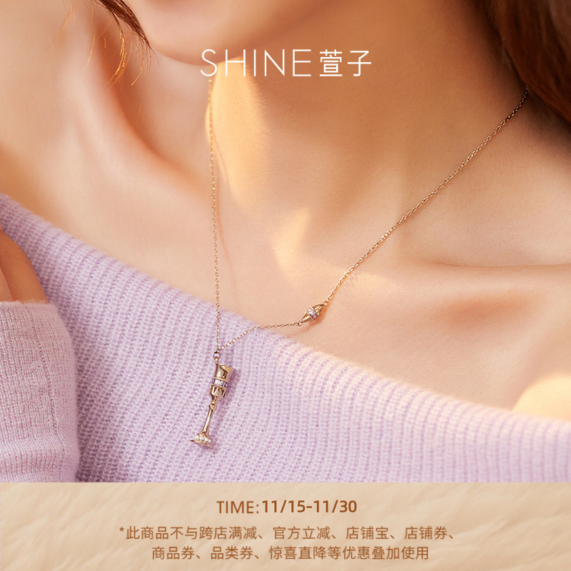 SHINE萱子项链《微醺暮光系列》