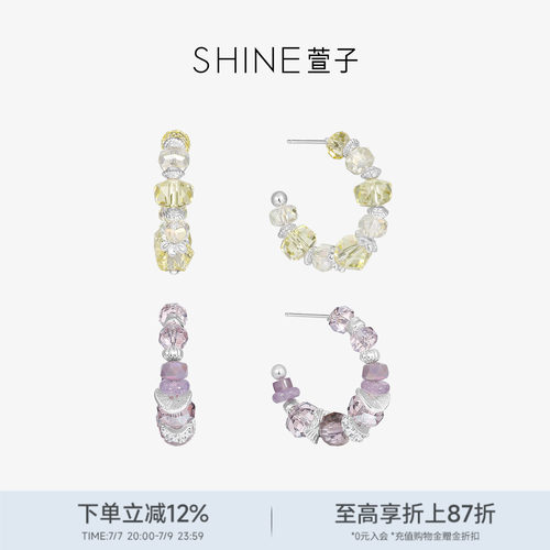 SHINE萱子璀璨C圈耳环