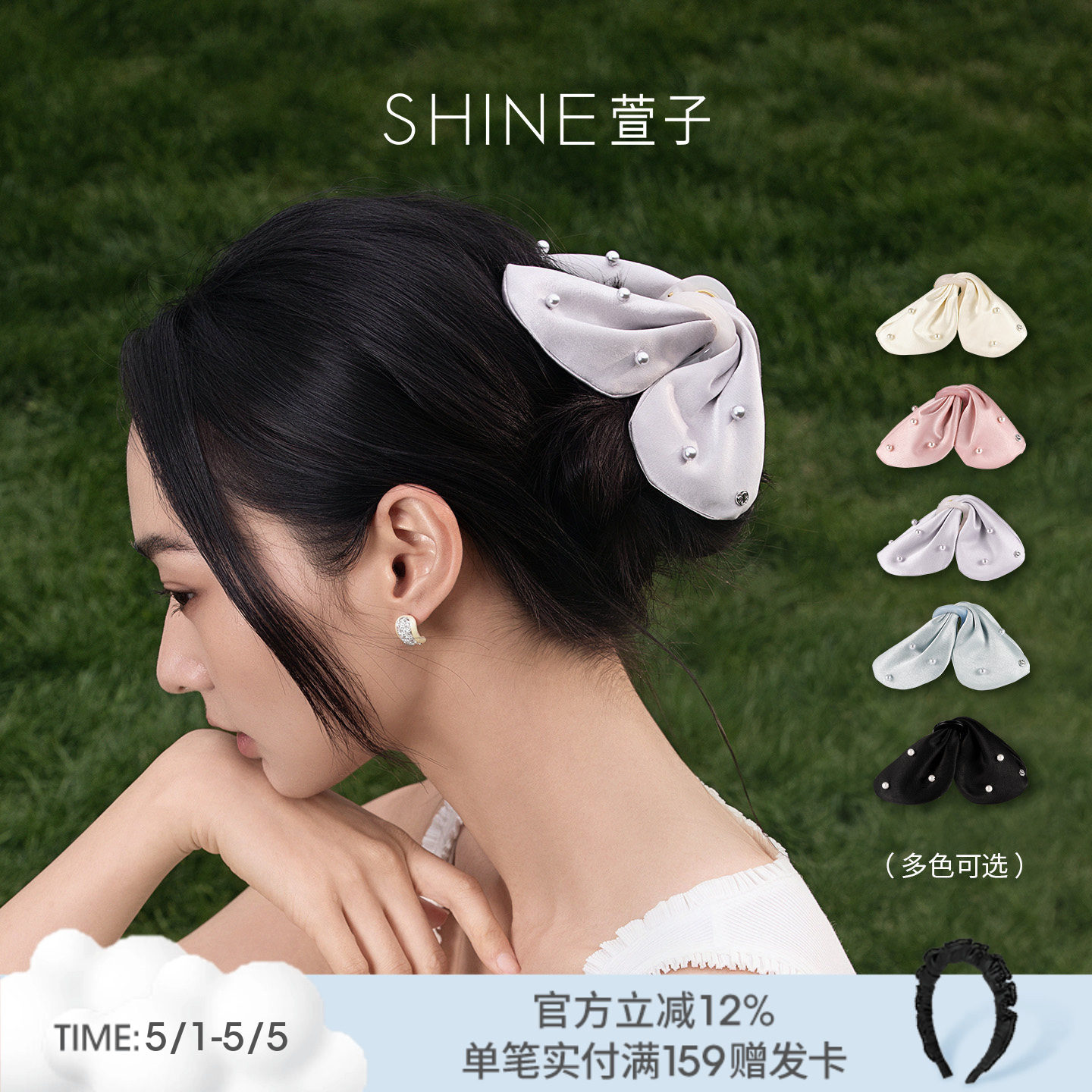 SHINE������Ʒ��Լ����ץ����ɫ  142.93Ԫ