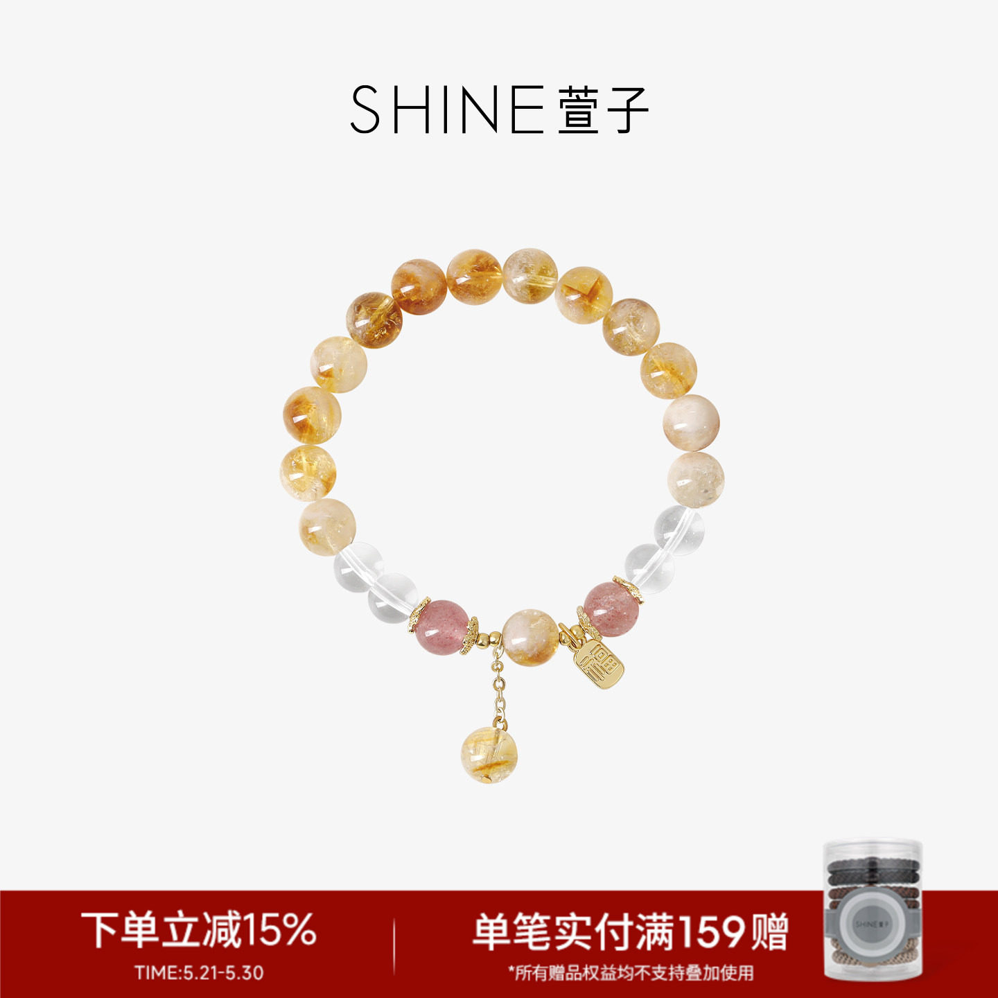 SHINE萱子饰品优雅精致清冷感水晶手链新中式中国风手串百搭
