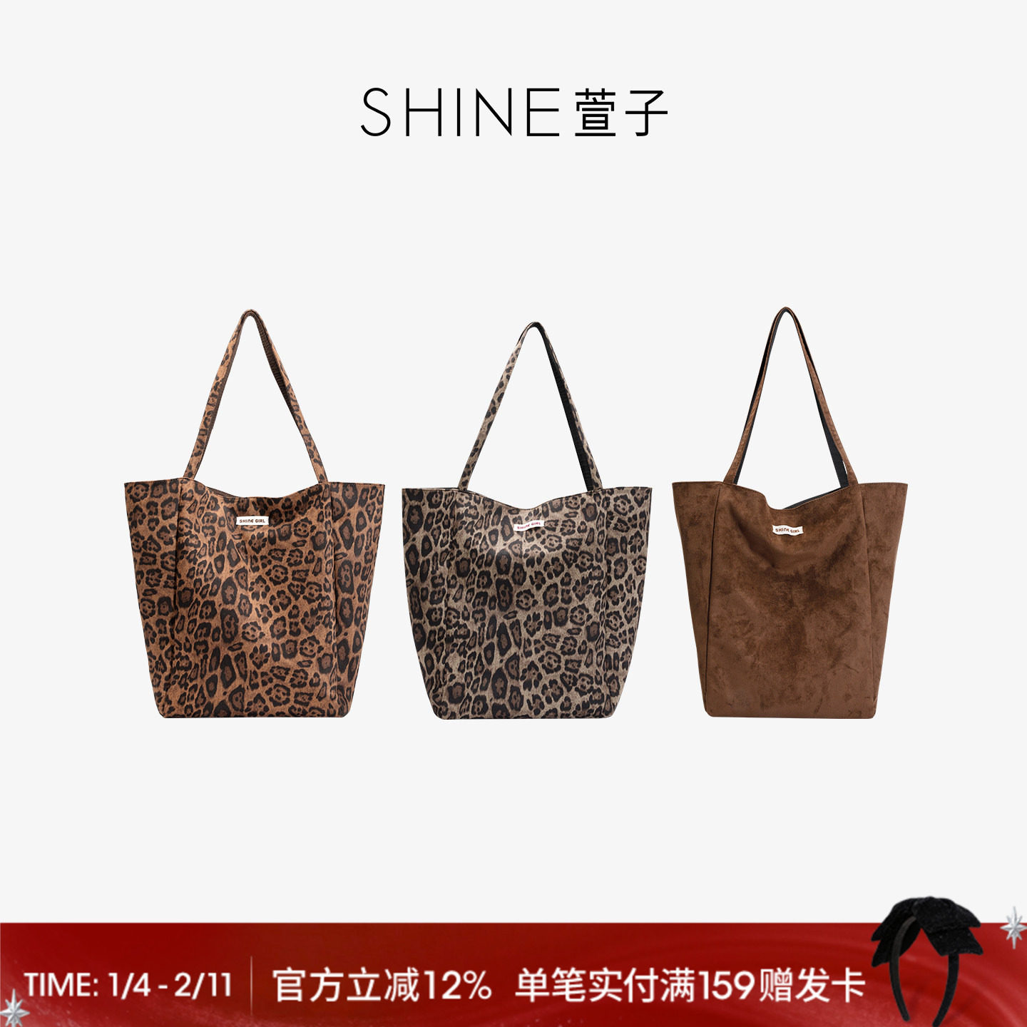 [明星同款]SHINE萱子饰品时髦豹纹包双面背单肩包大容量水桶包