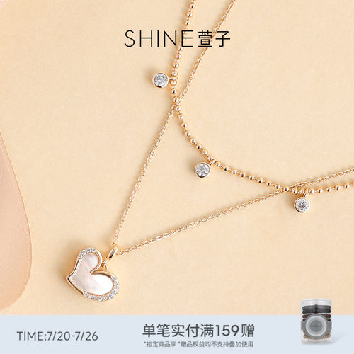 SHINE萱子饰品偏爱系列优雅爱心项链手链生日七夕礼物首饰套装女