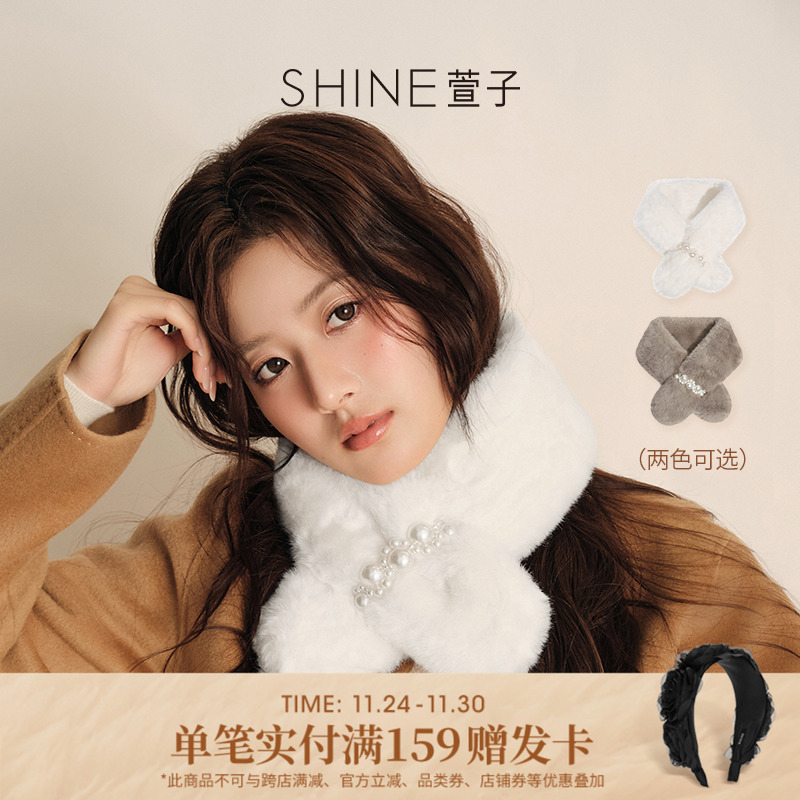 SHINE萱子饰品围巾毛绒